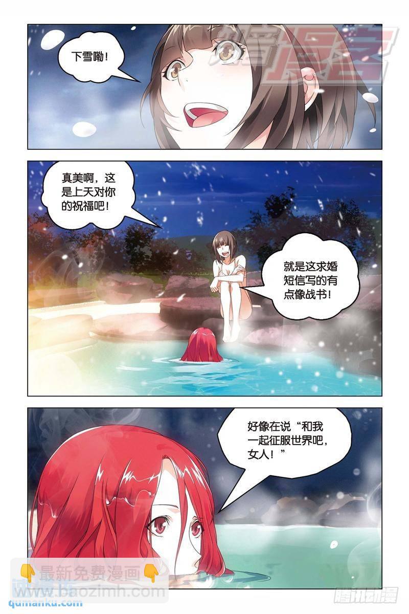 16（下）-第33话