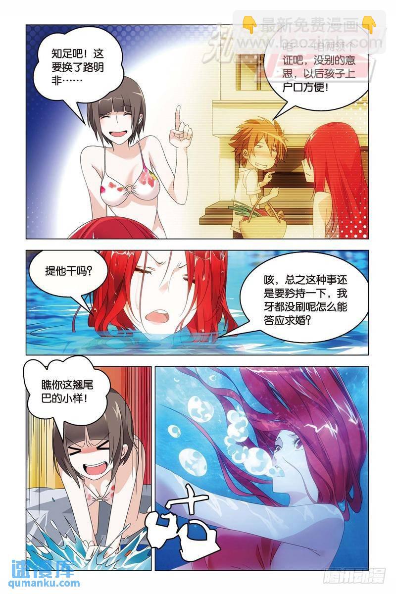 16（下）-第33话