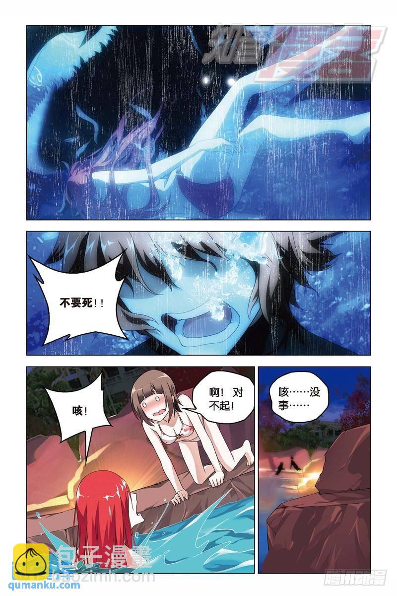 16（下）-第33话