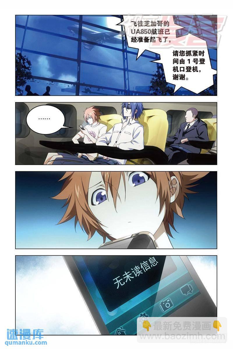 16（下）-第33话