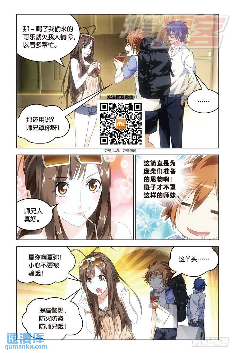 17（中）-第35话