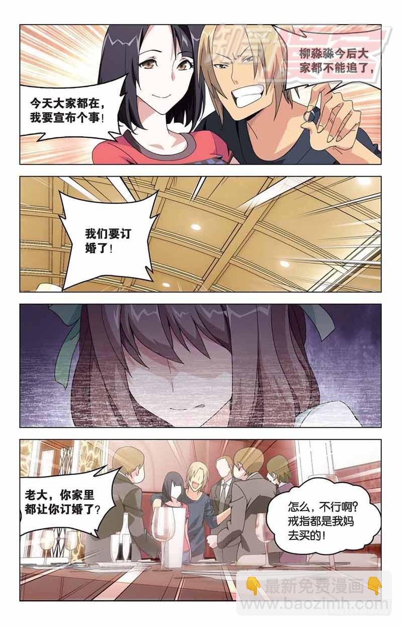 04-第5话