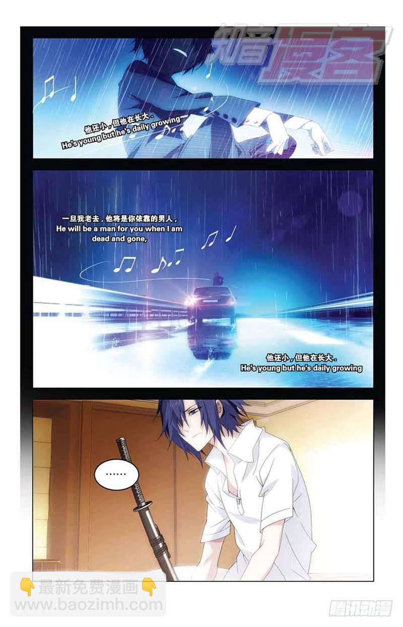 04-第5话