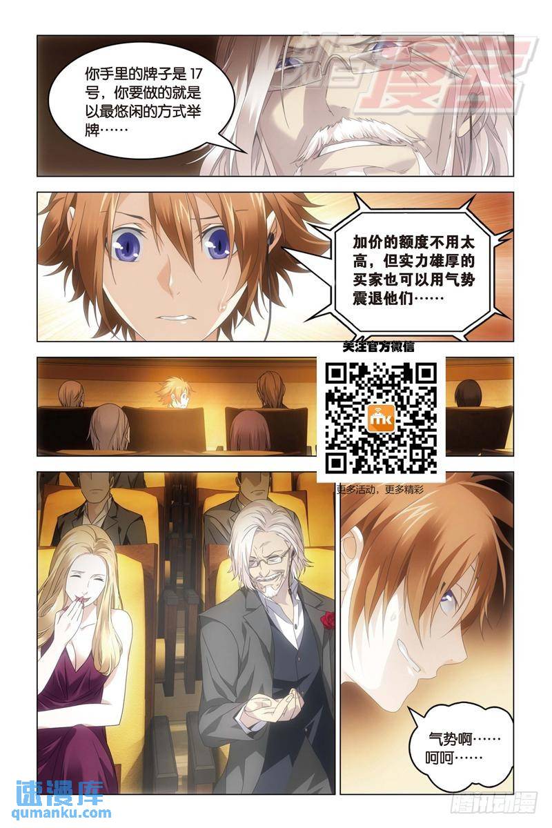 19（中）-第41话