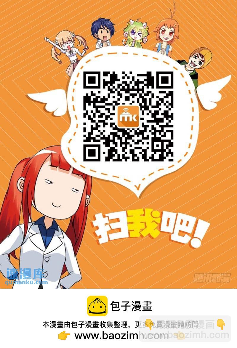 20（上）-第43话