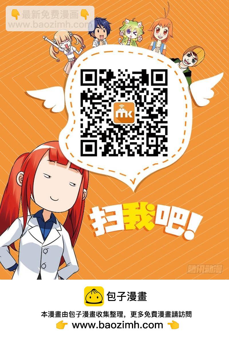 20(下）-第45话