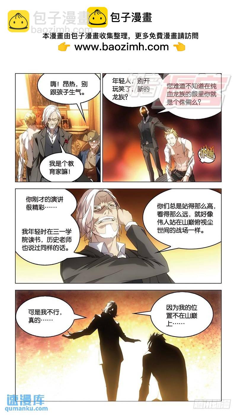 21（中）-第47话