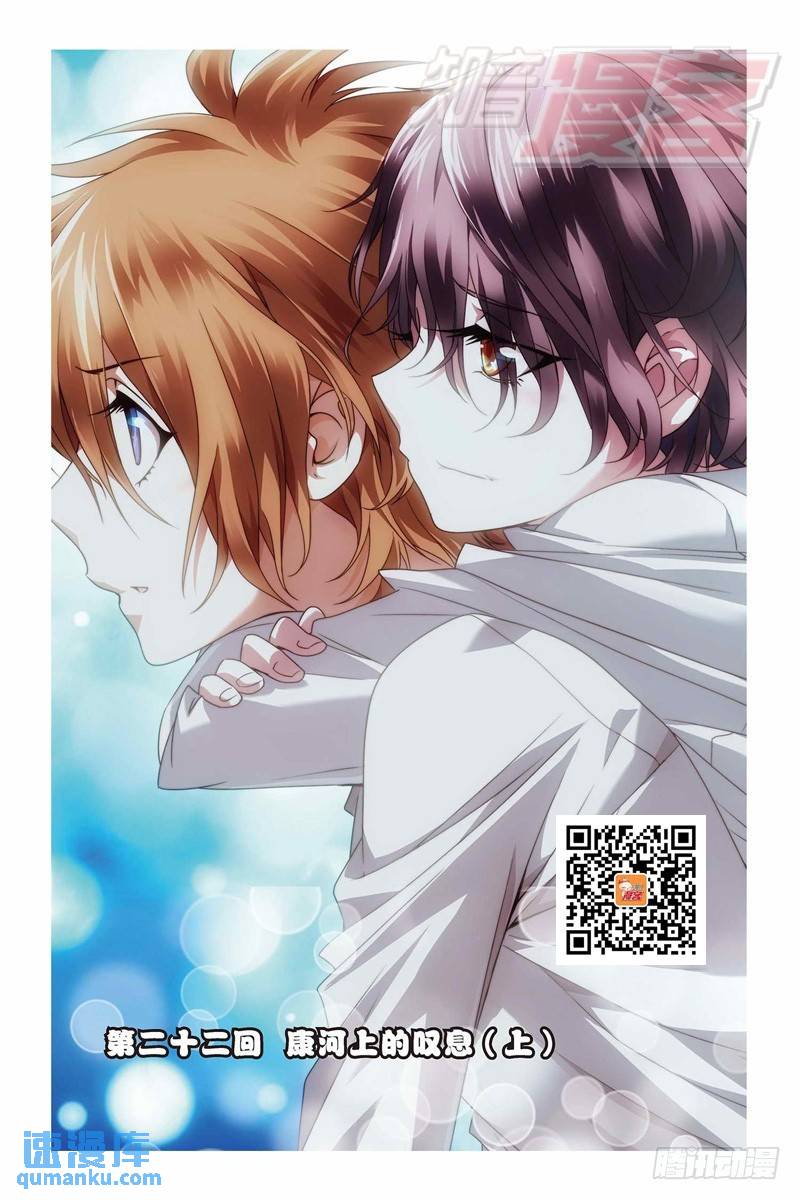 22（上）-第49话