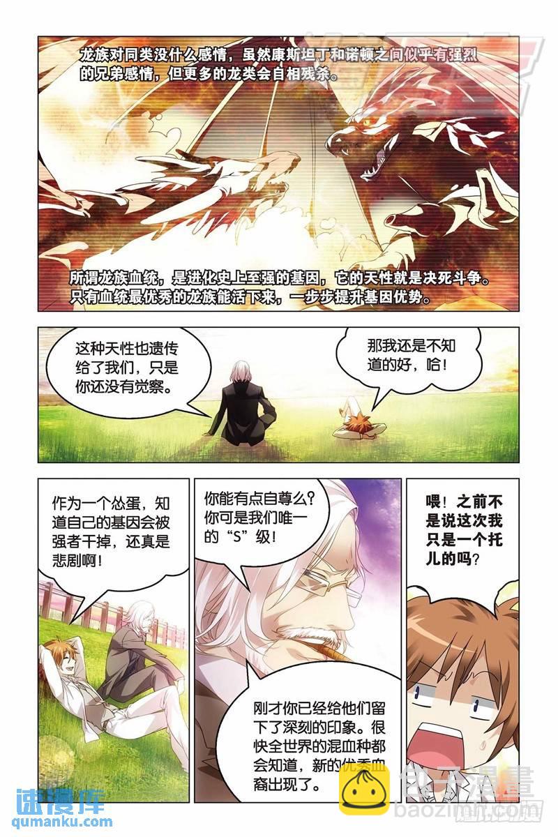 22（上）-第49话