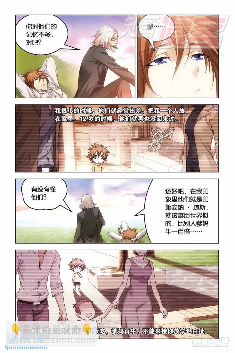 22（上）-第49话