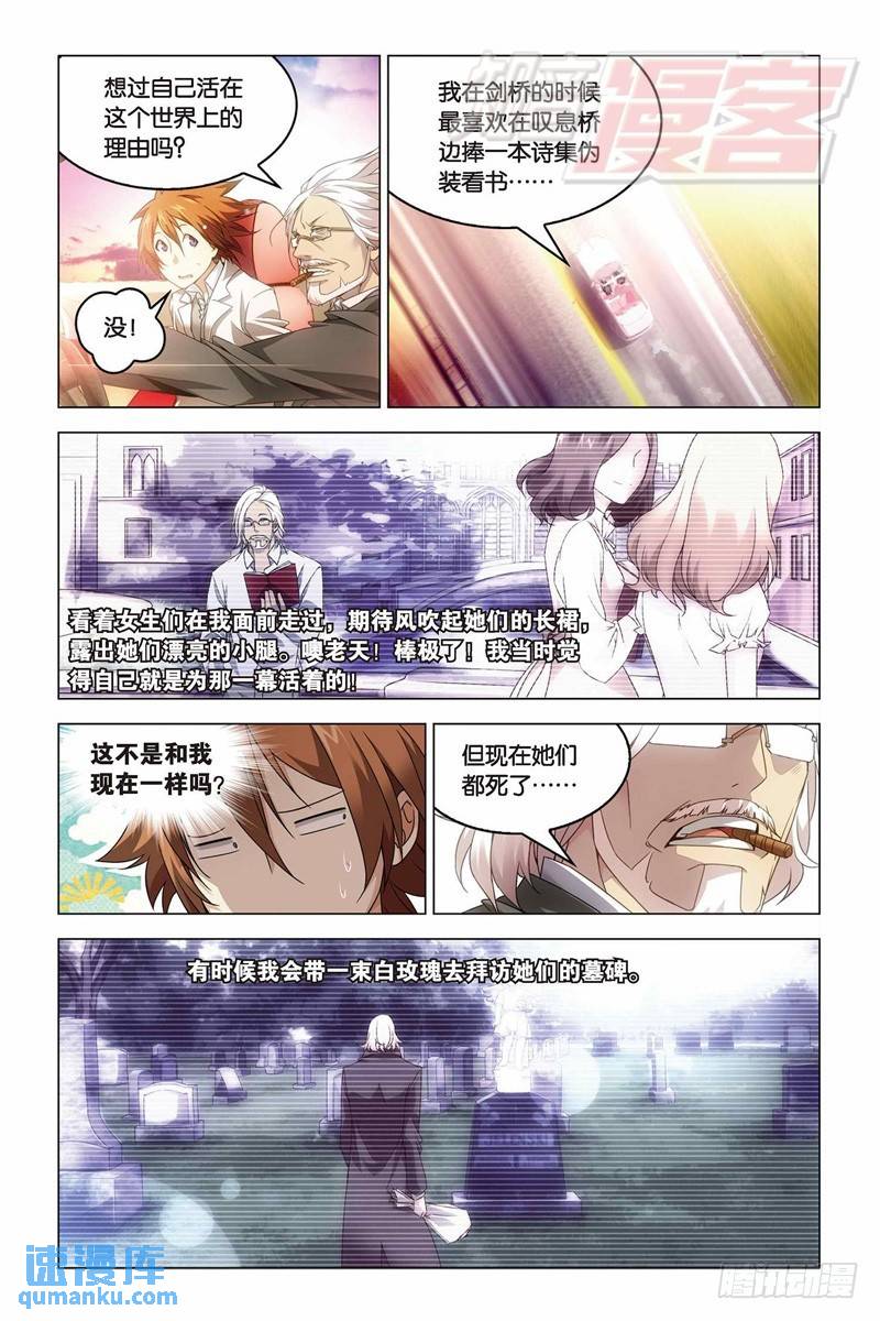 22（下）-第51话