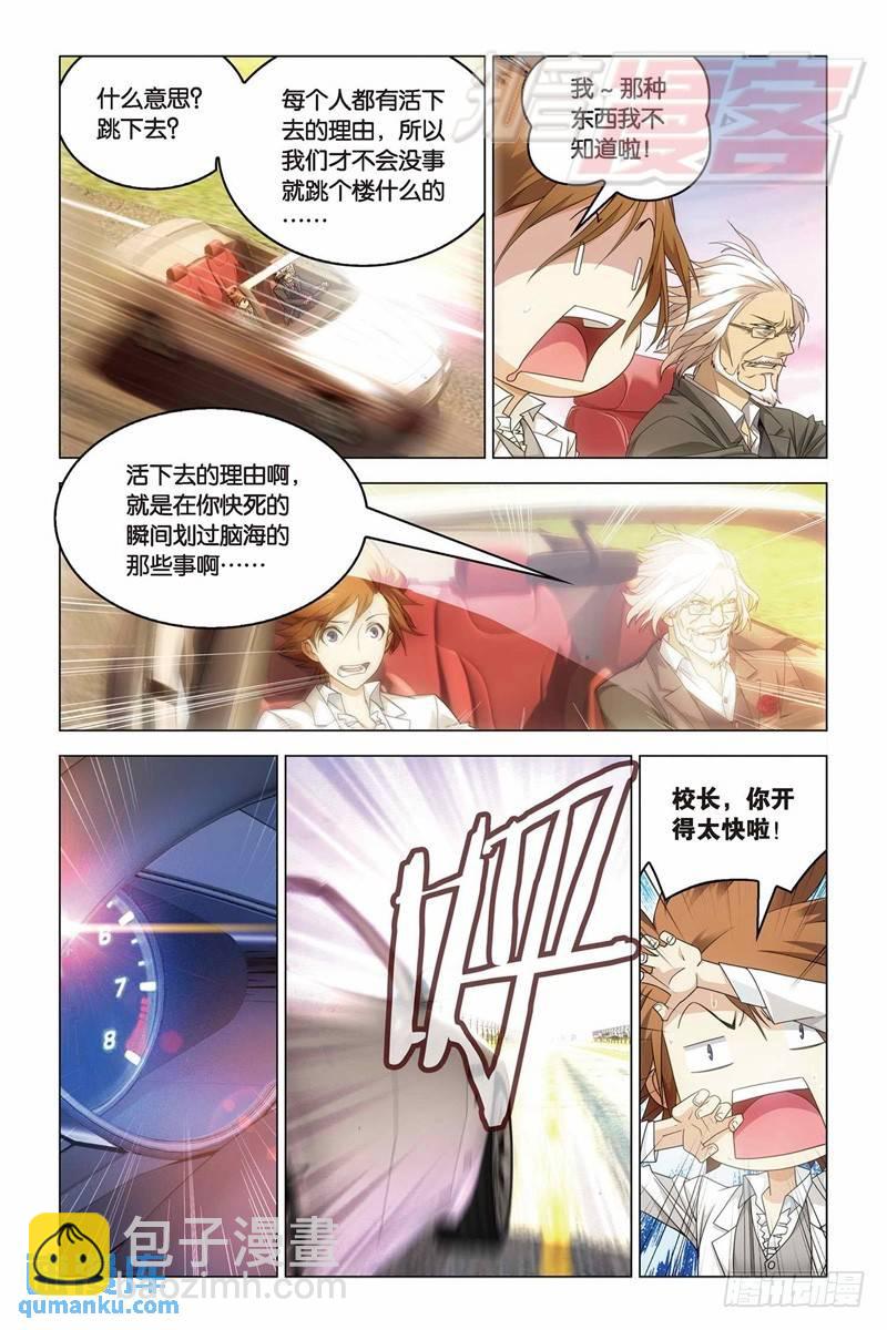 22（下）-第51话