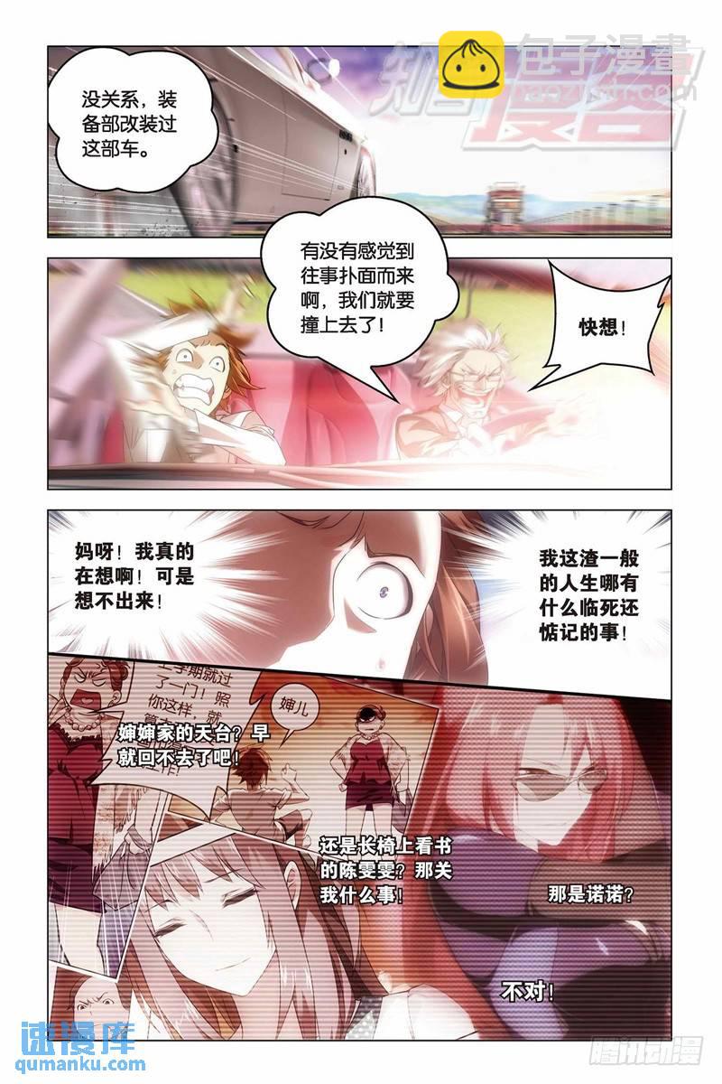 22（下）-第51话