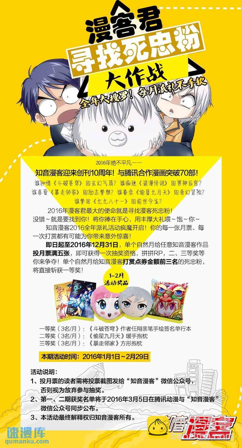 22（下）-第51话