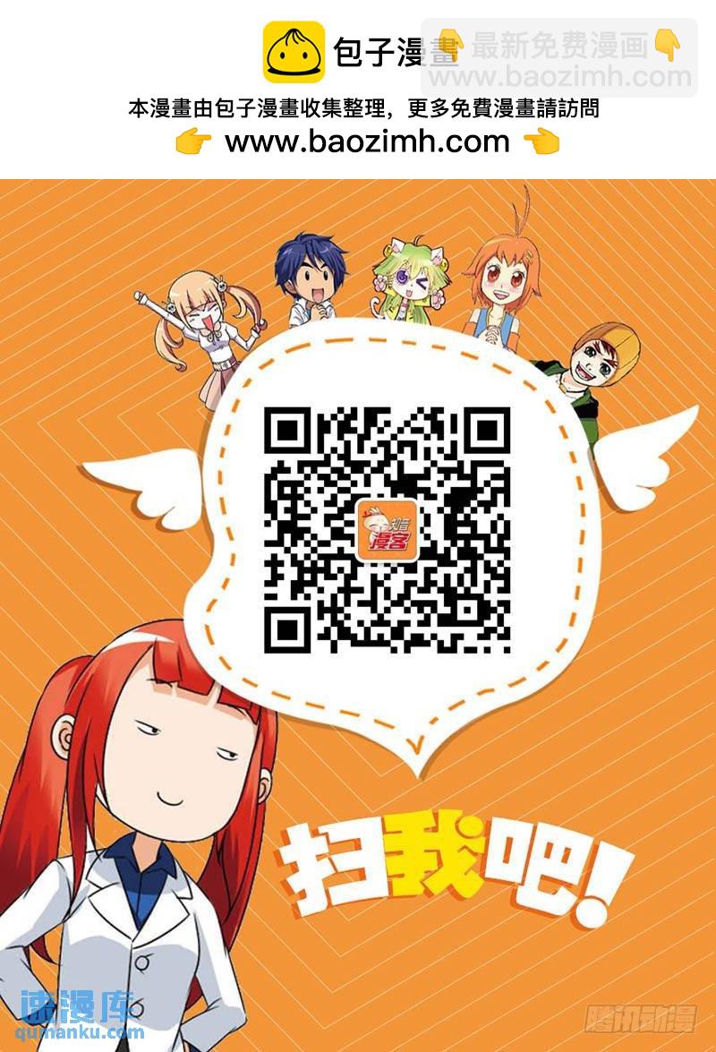 23（中）-第53话