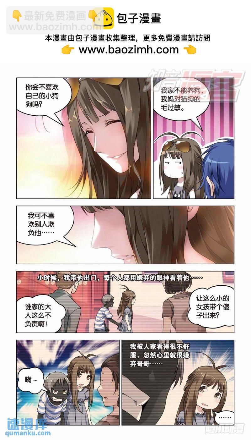 23（中）-第53话