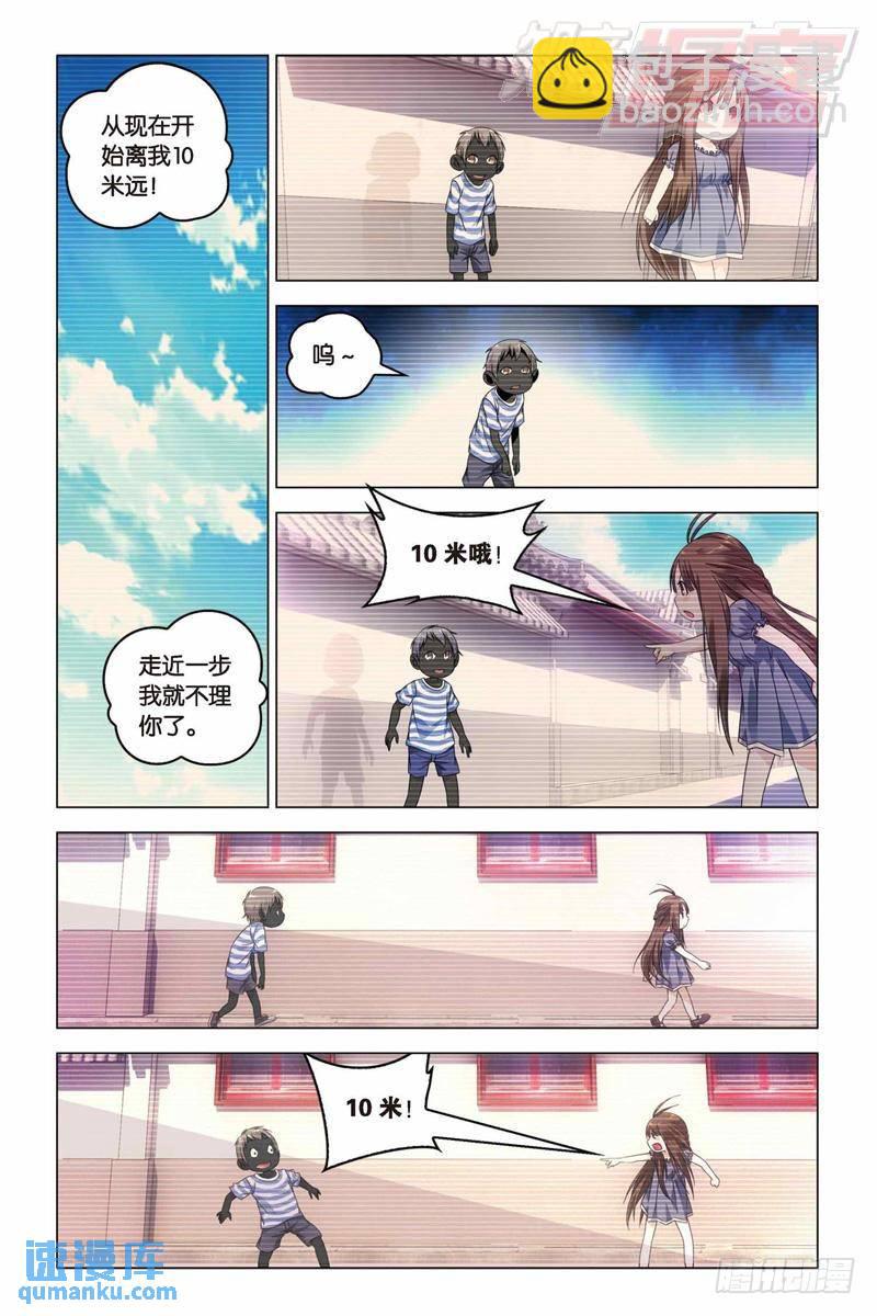 23（中）-第53话