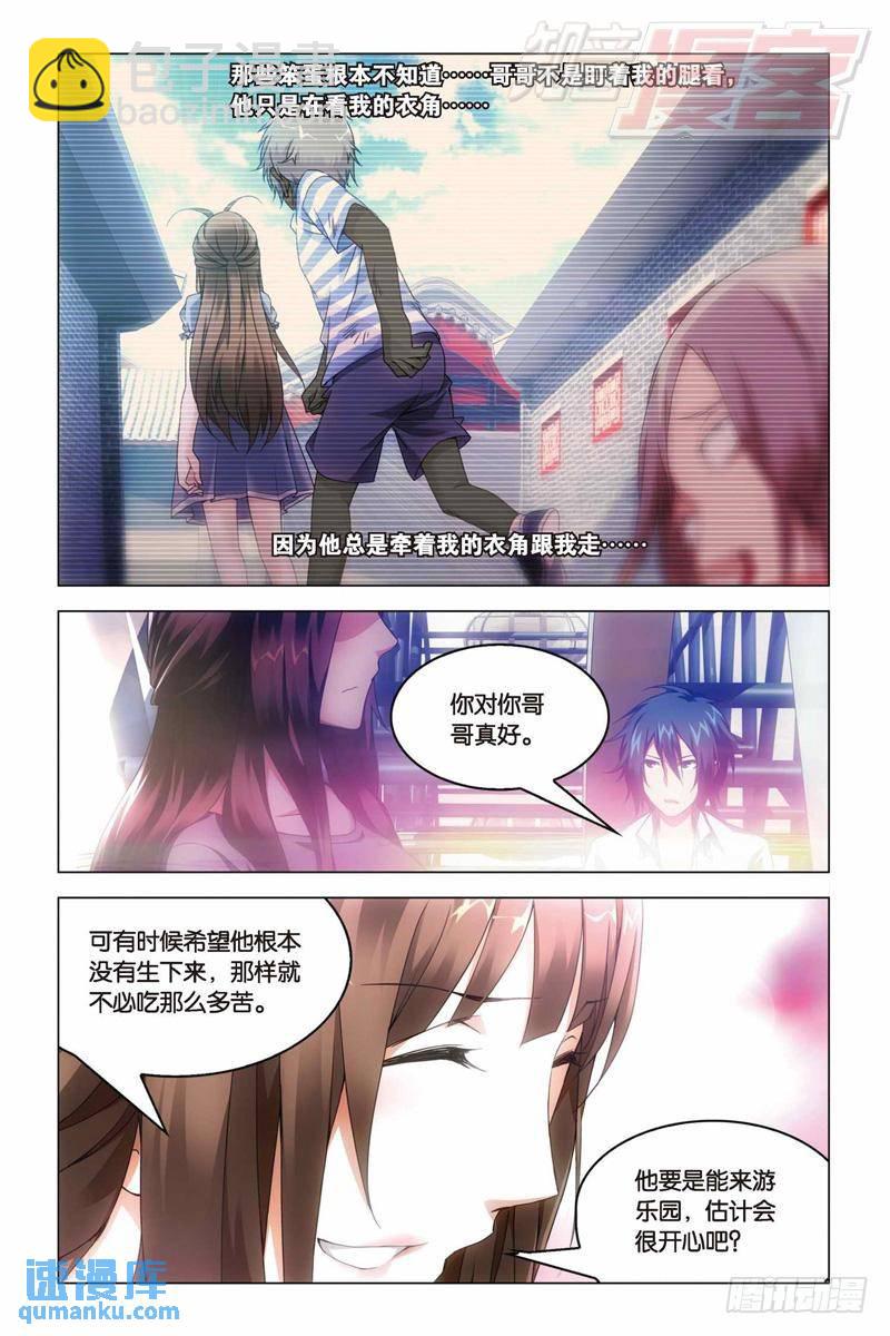 23（中）-第53话