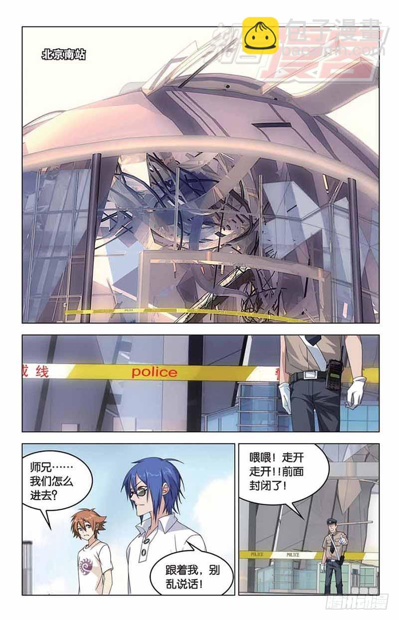 06-第7话