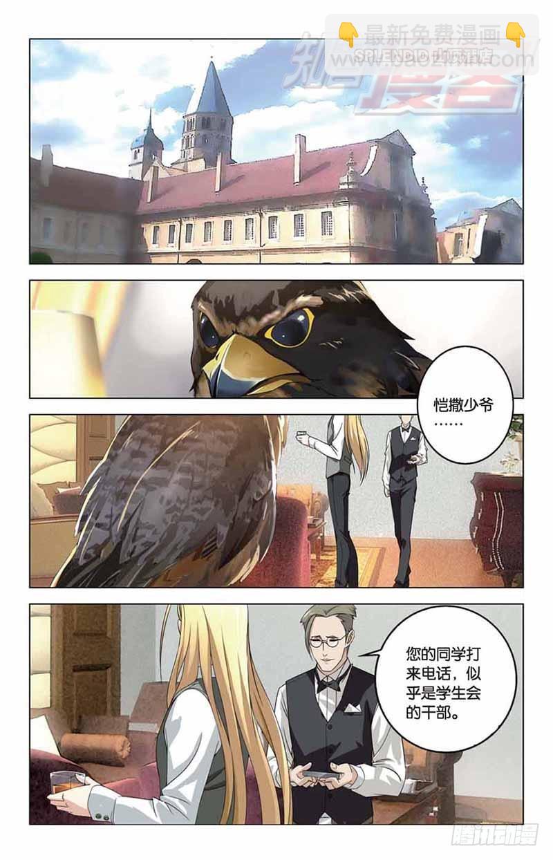 06-第7话