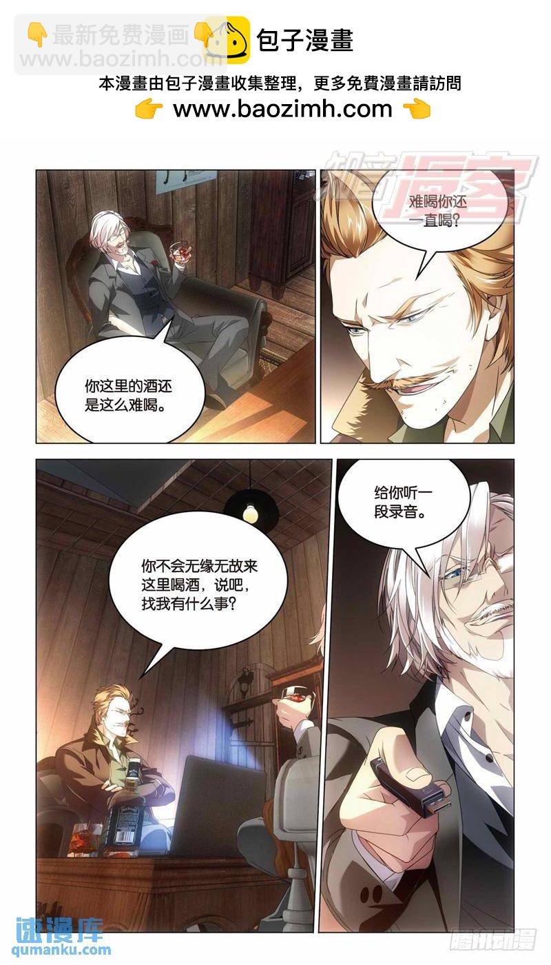 28（下)-第69话
