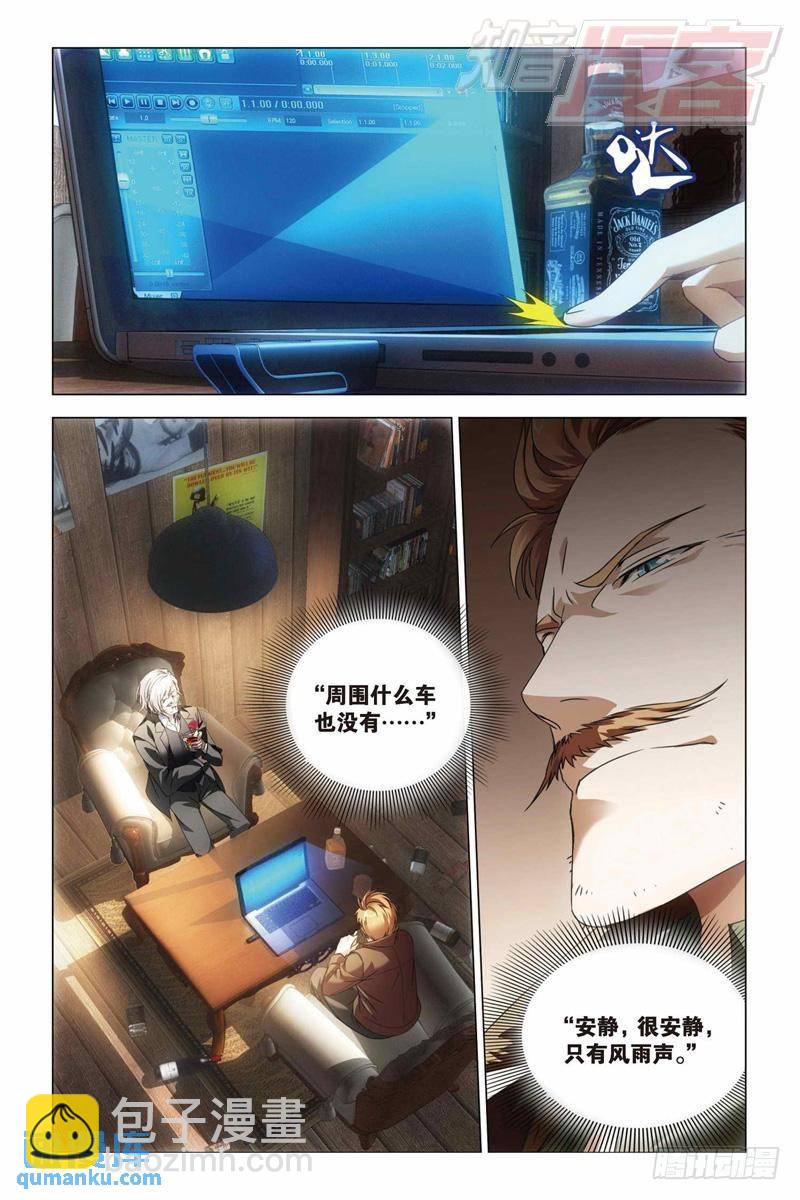 28（下)-第69话