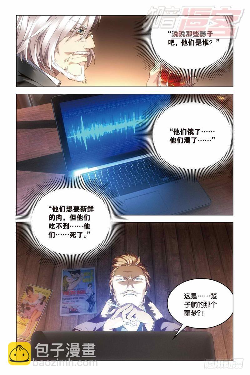 28（下)-第69话