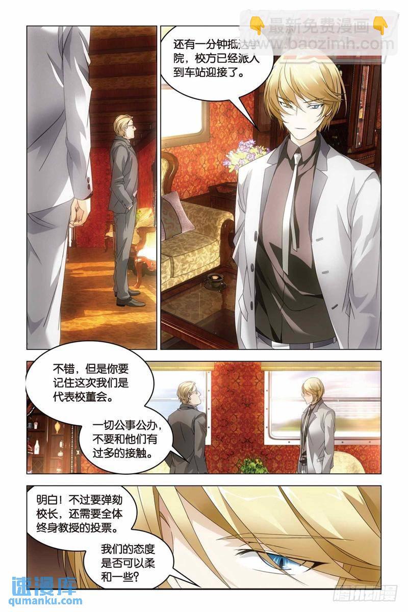 29（中）-第71话
