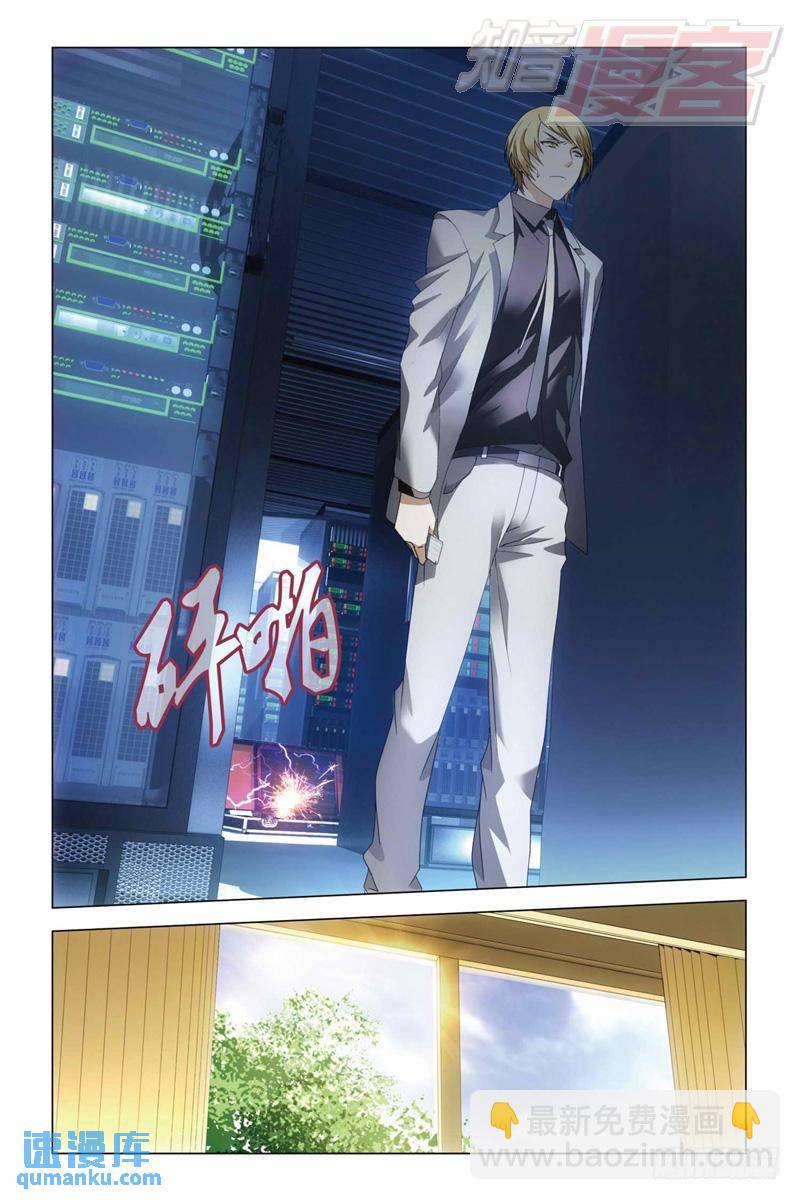第30回 学院大作战（下）-第75话