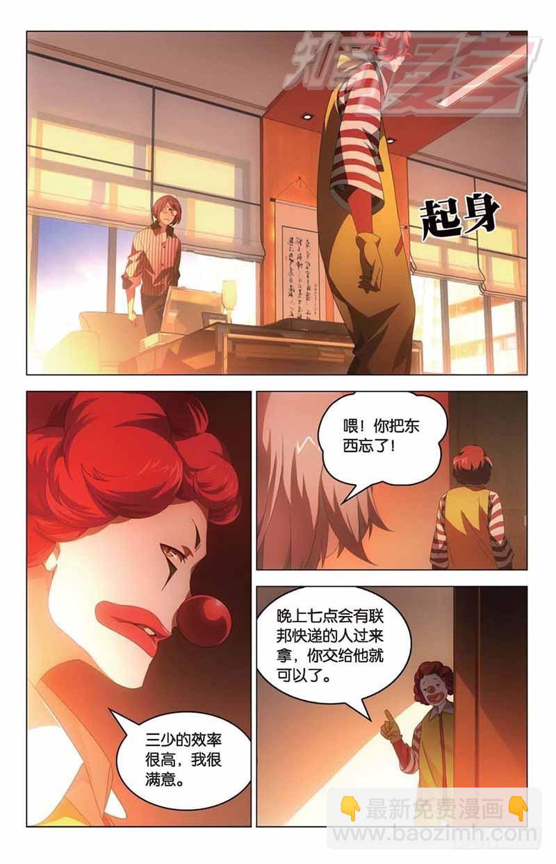 08-第9话
