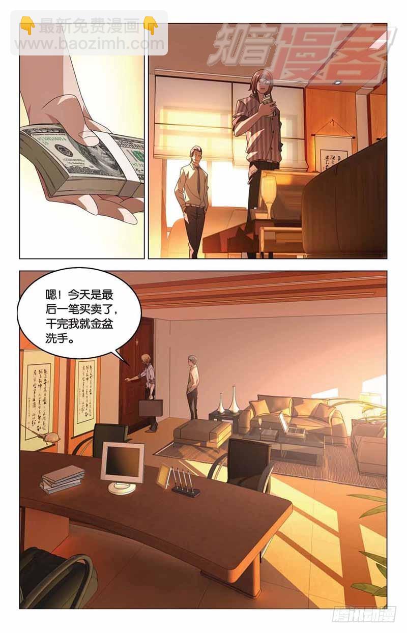 08-第9话