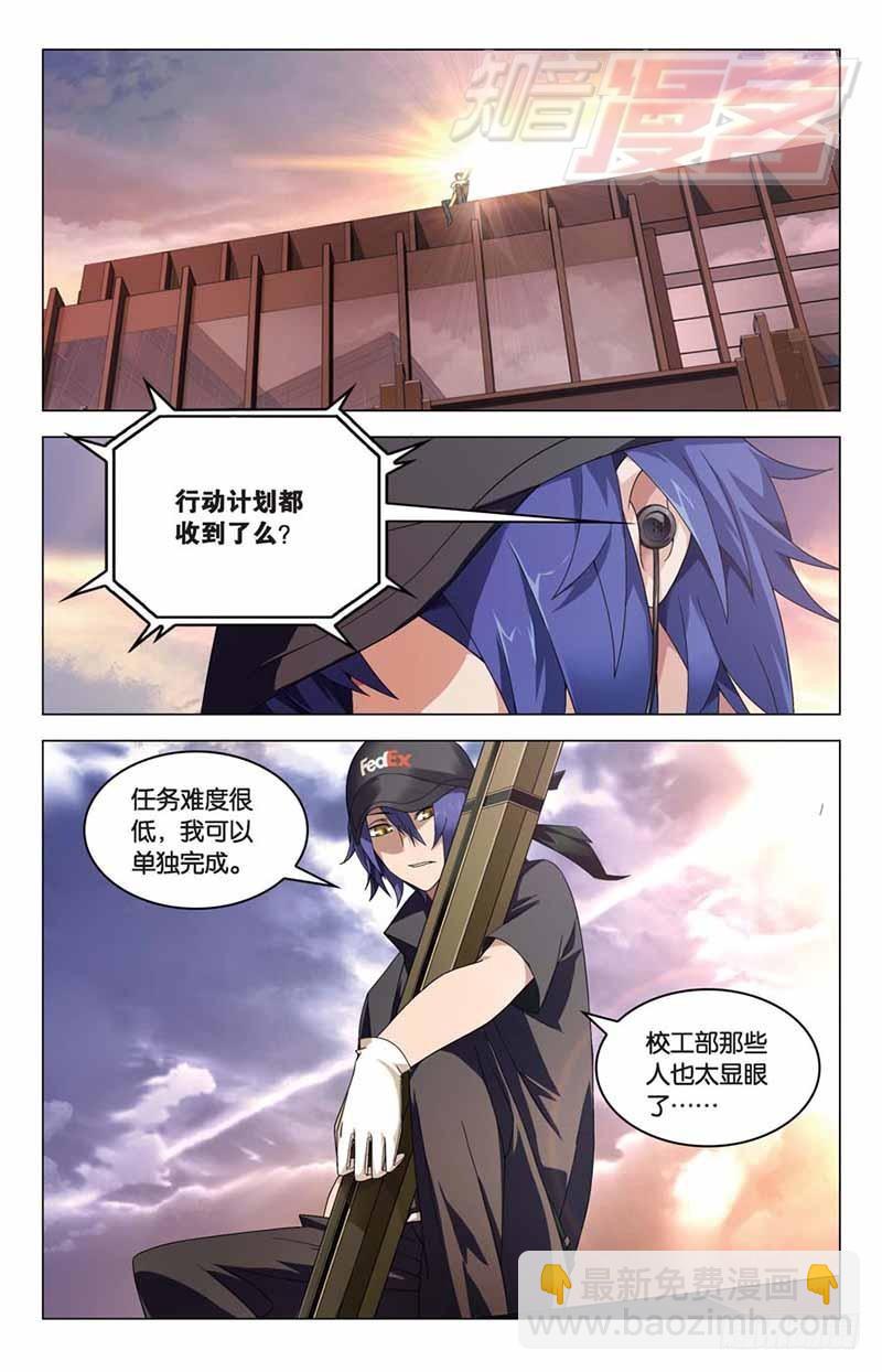 08-第9话