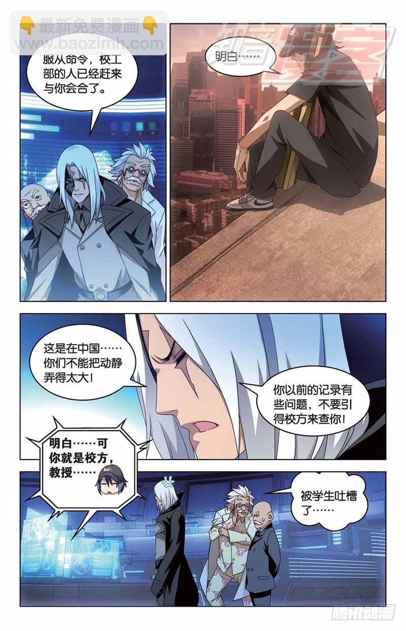 08-第9话