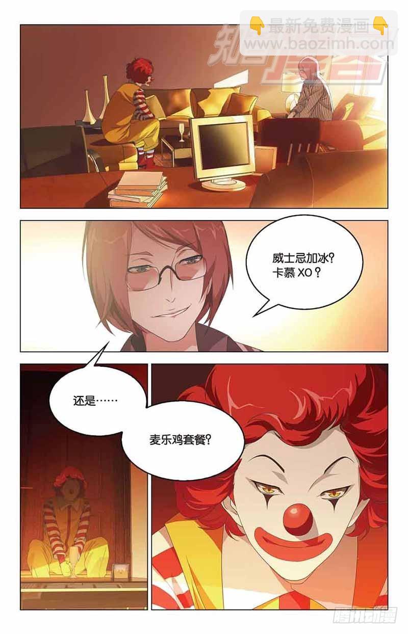 08-第9话