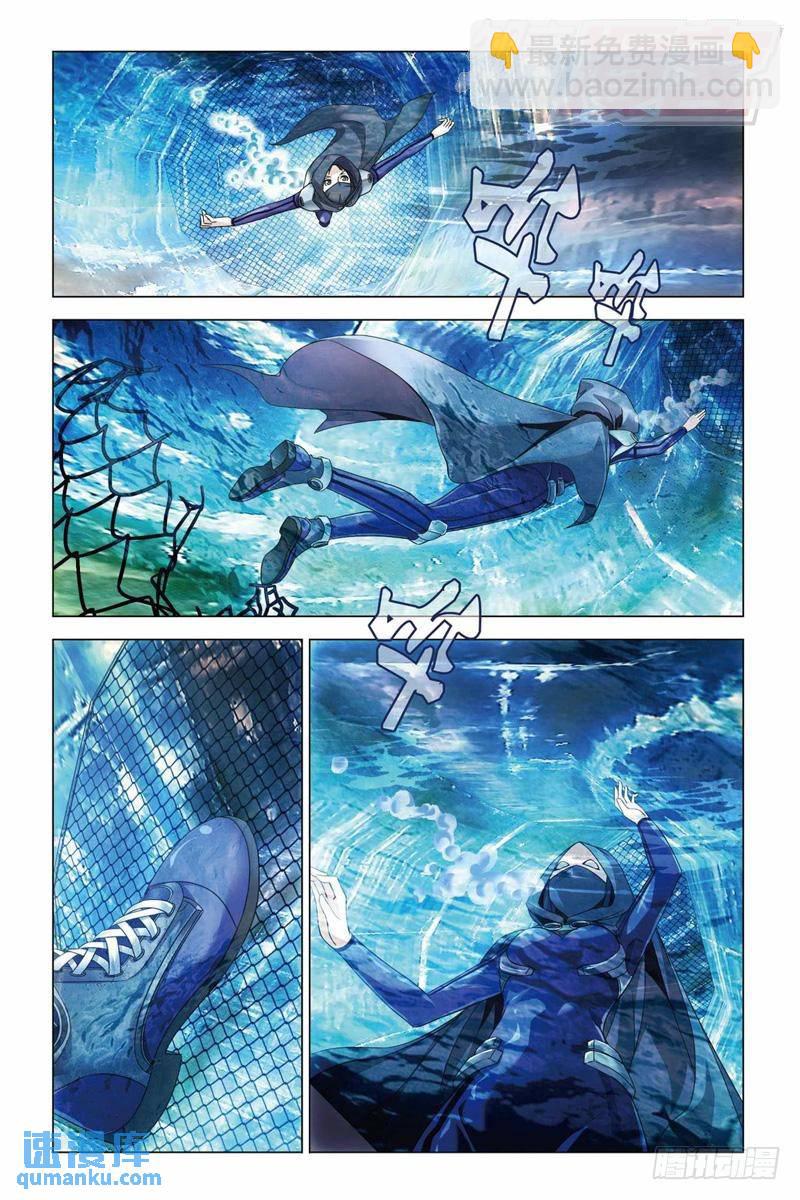 第33回 混战！（中）-第83话