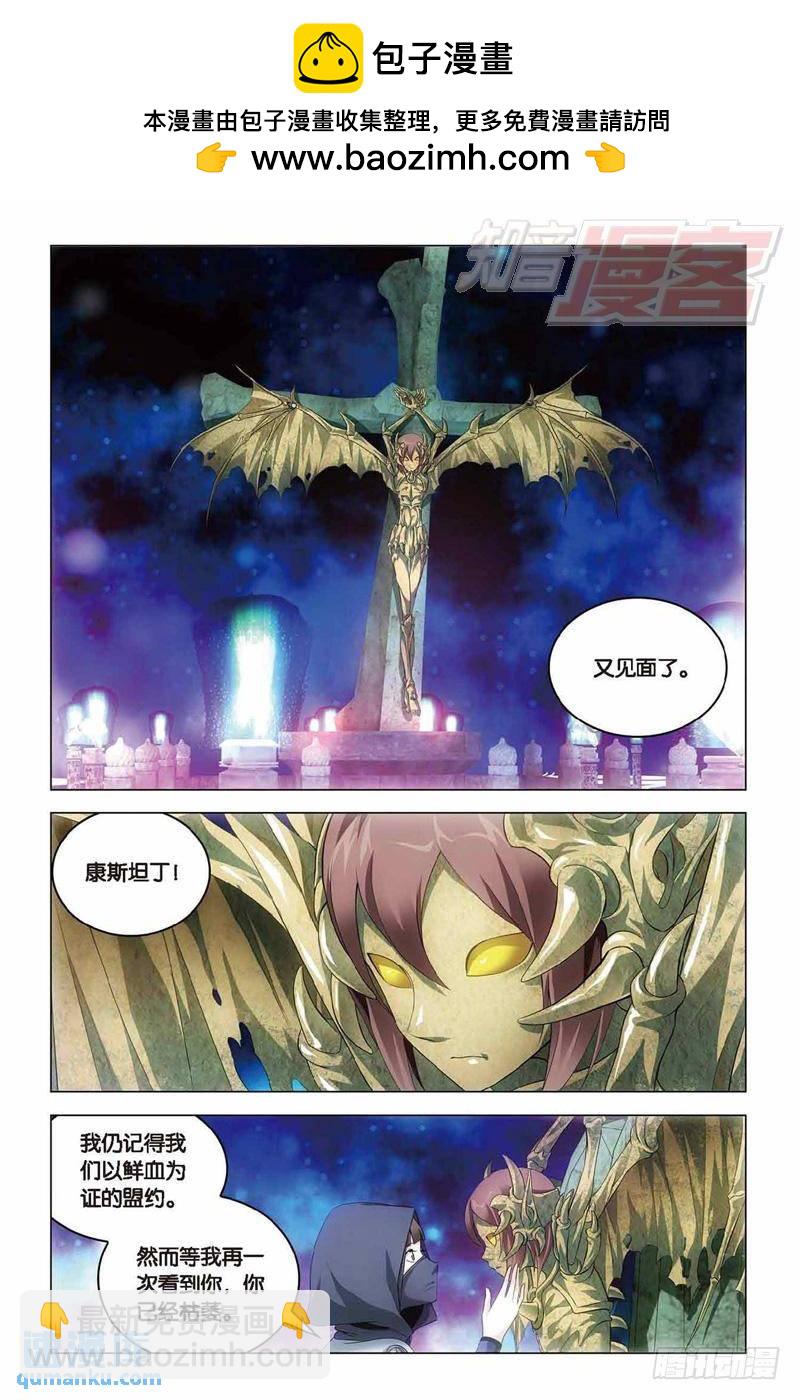 第34回 争夺（上）-第85话