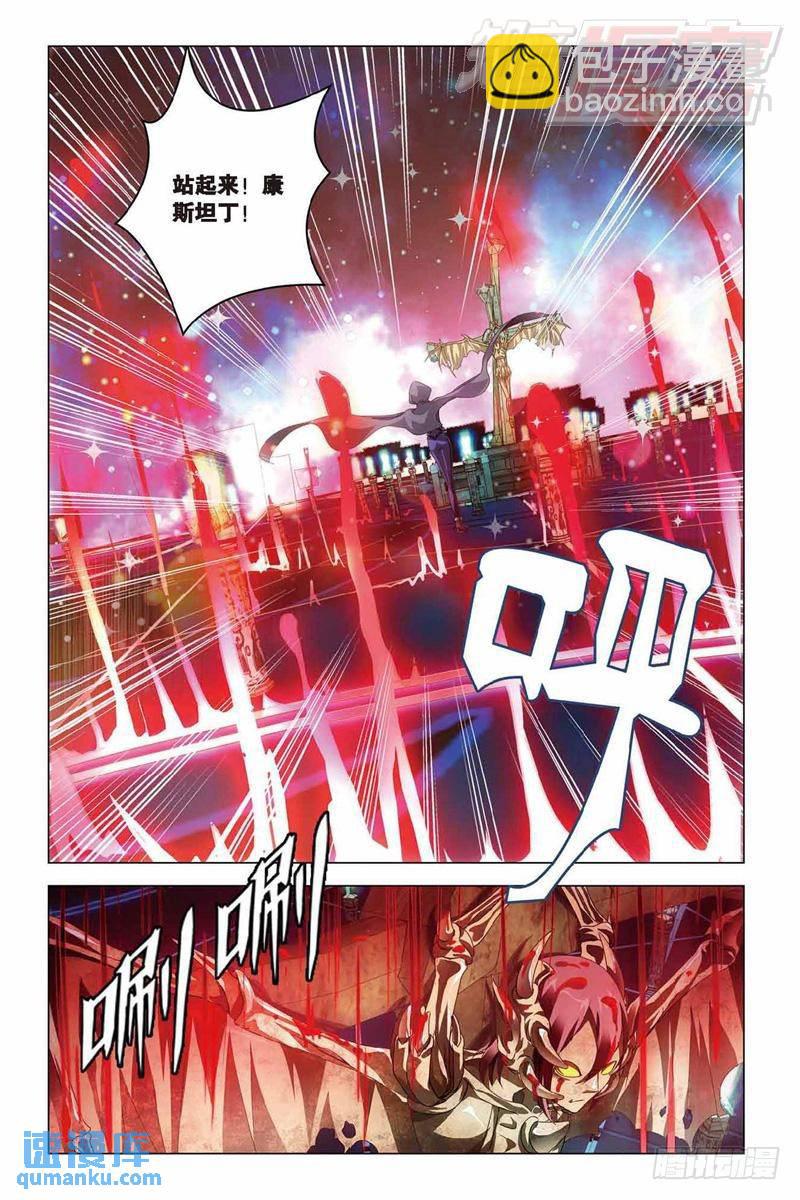 第34回 争夺（上）-第85话