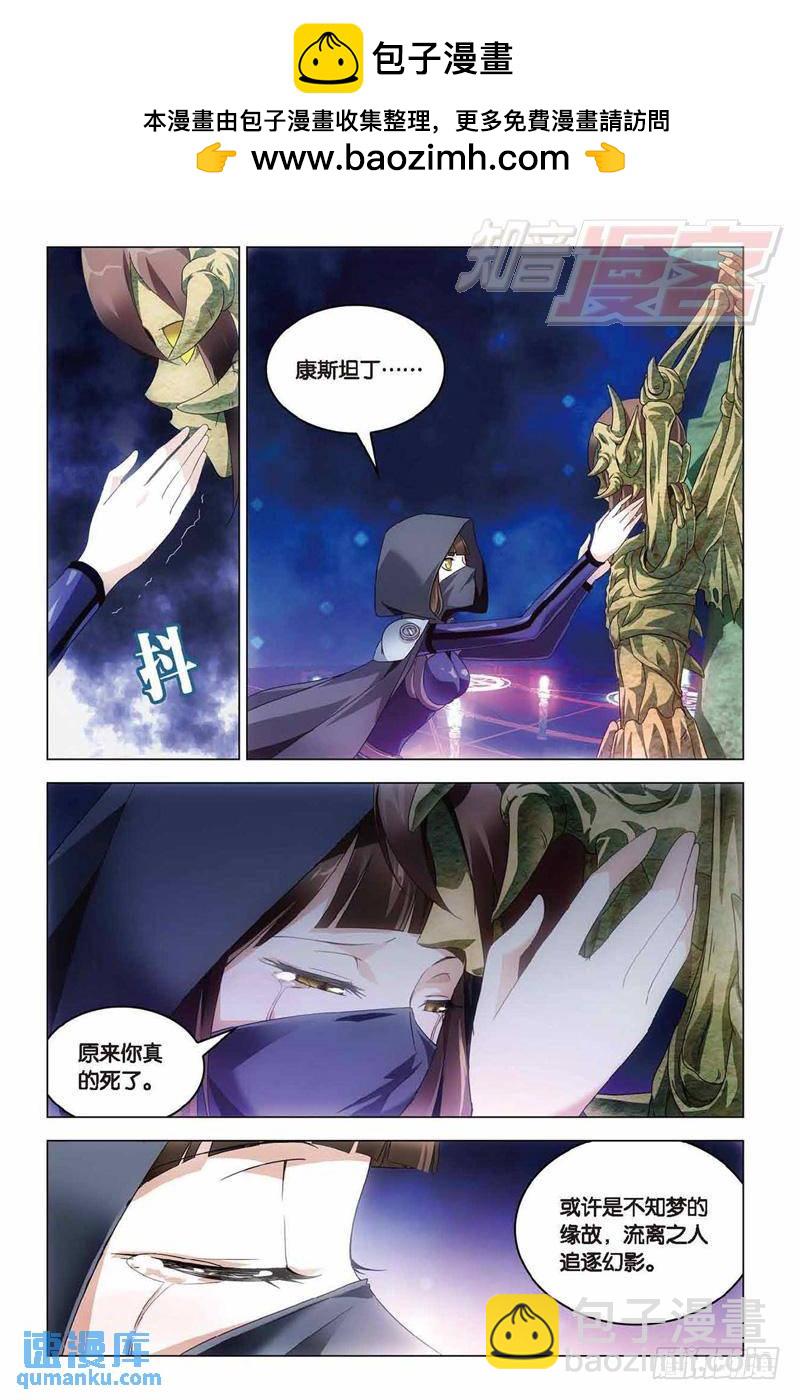 第34回 争夺（上）-第85话