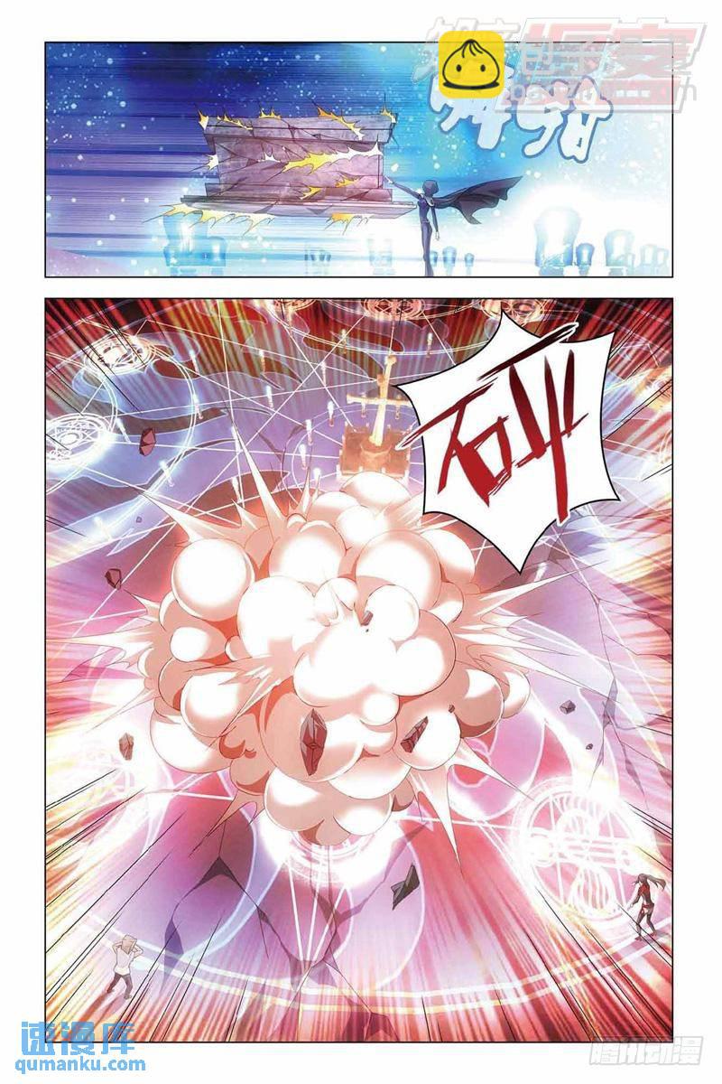 第34回 争夺（下）-第87话