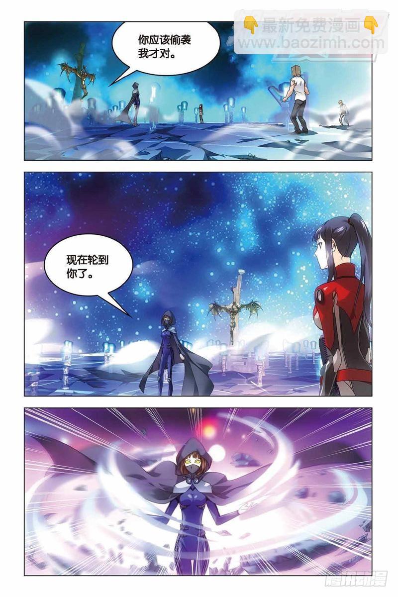 第34回 争夺（下）-第87话