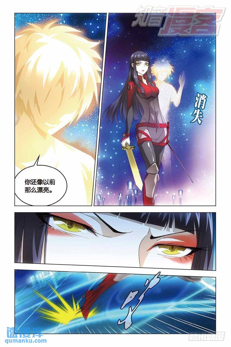 第35回 最强对决（中）-第89话