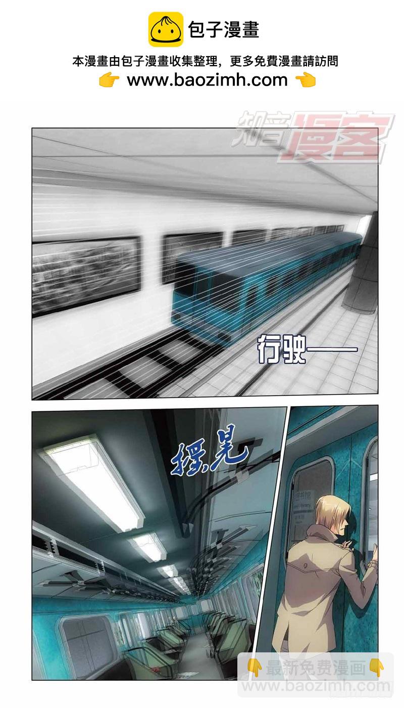 第37回 神秘留言（中）-第95话