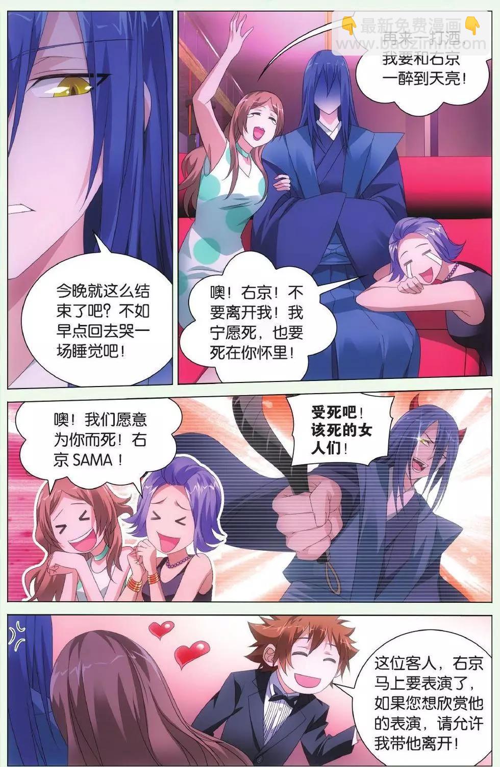 第42话 离家出走的妹妹-第37话