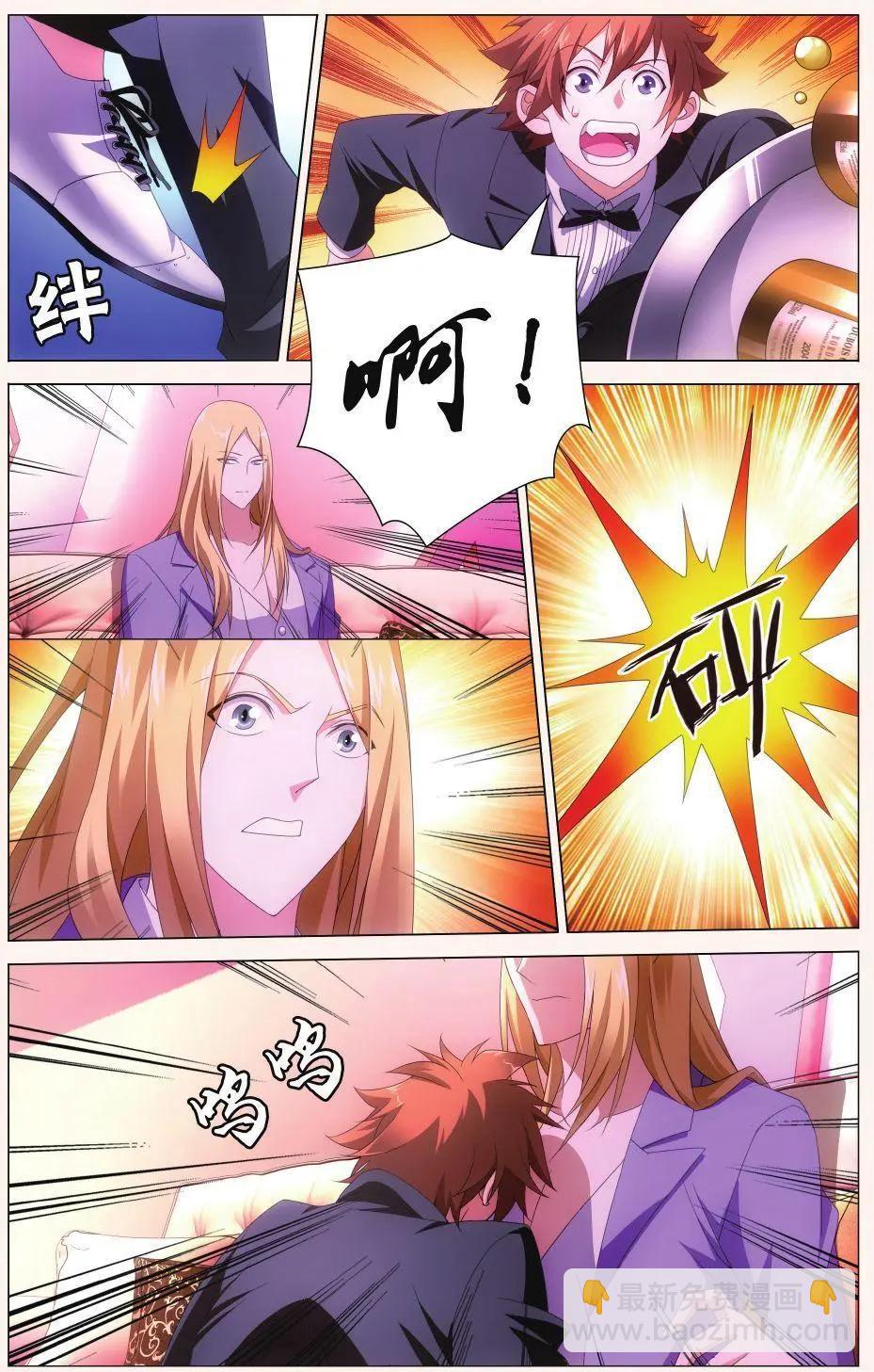 第39话-第41话