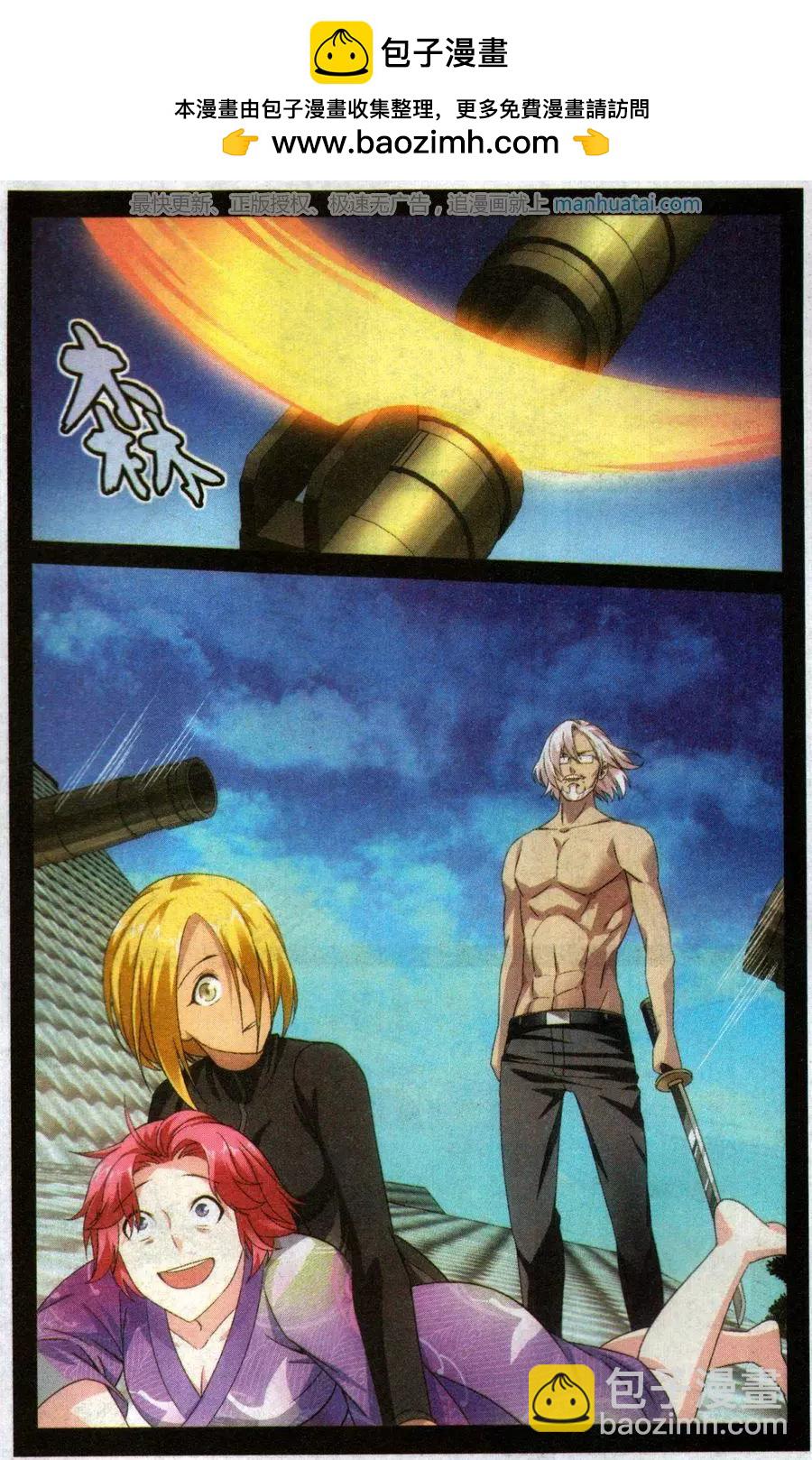 第50话 打倒他-第47话