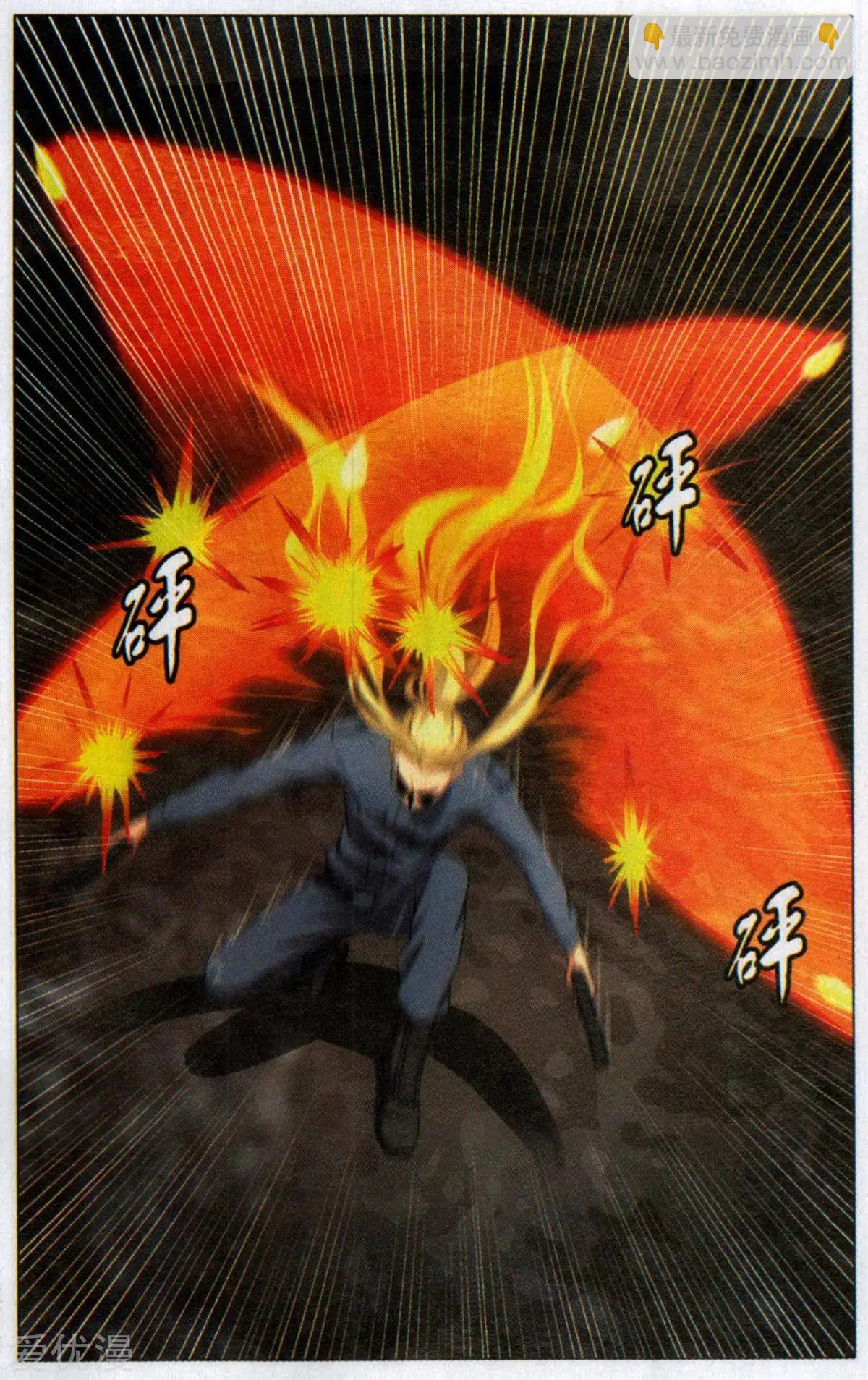 第56话 以一敌二的怪物-第53话