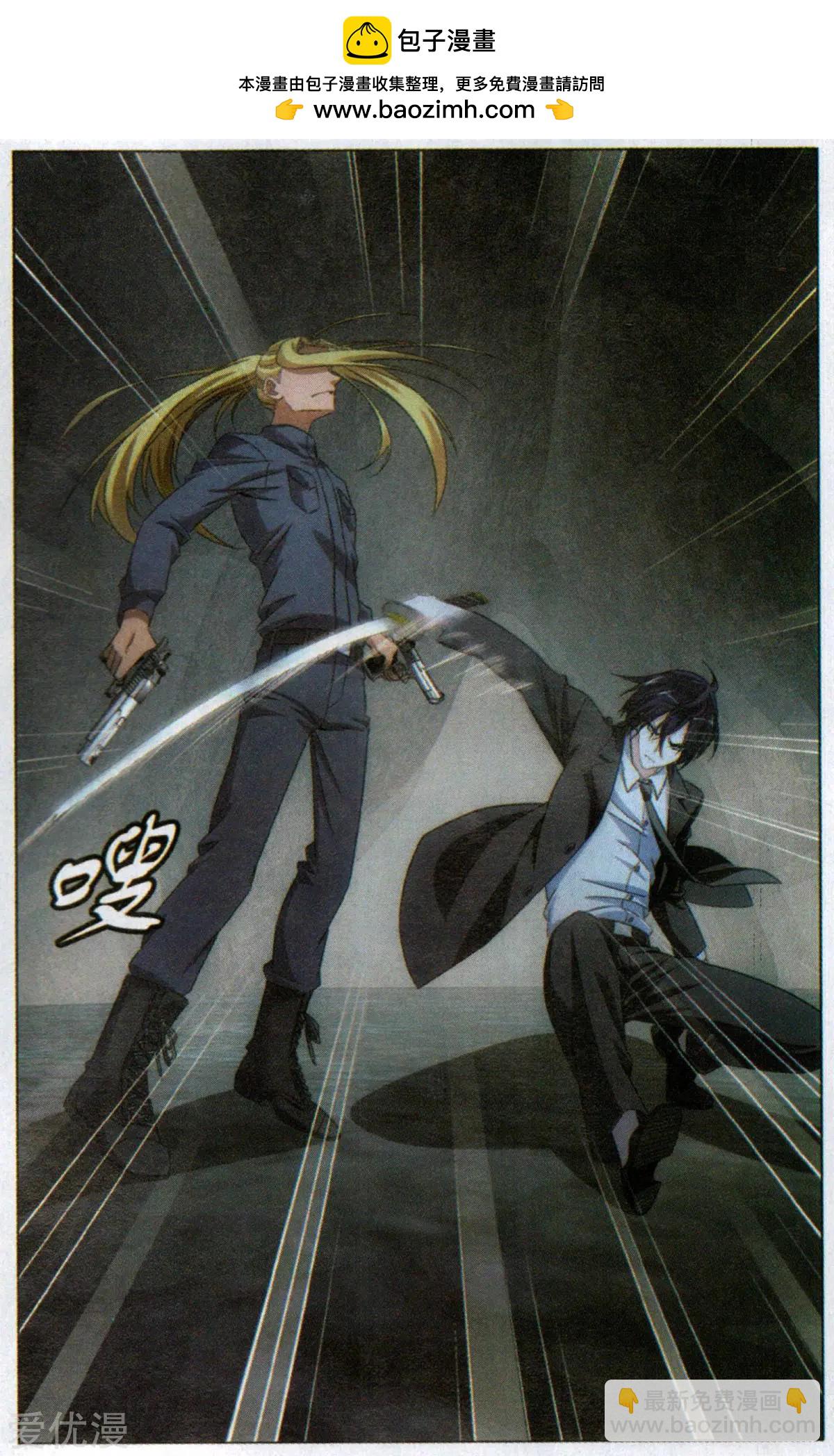第56话 以一敌二的怪物-第53话