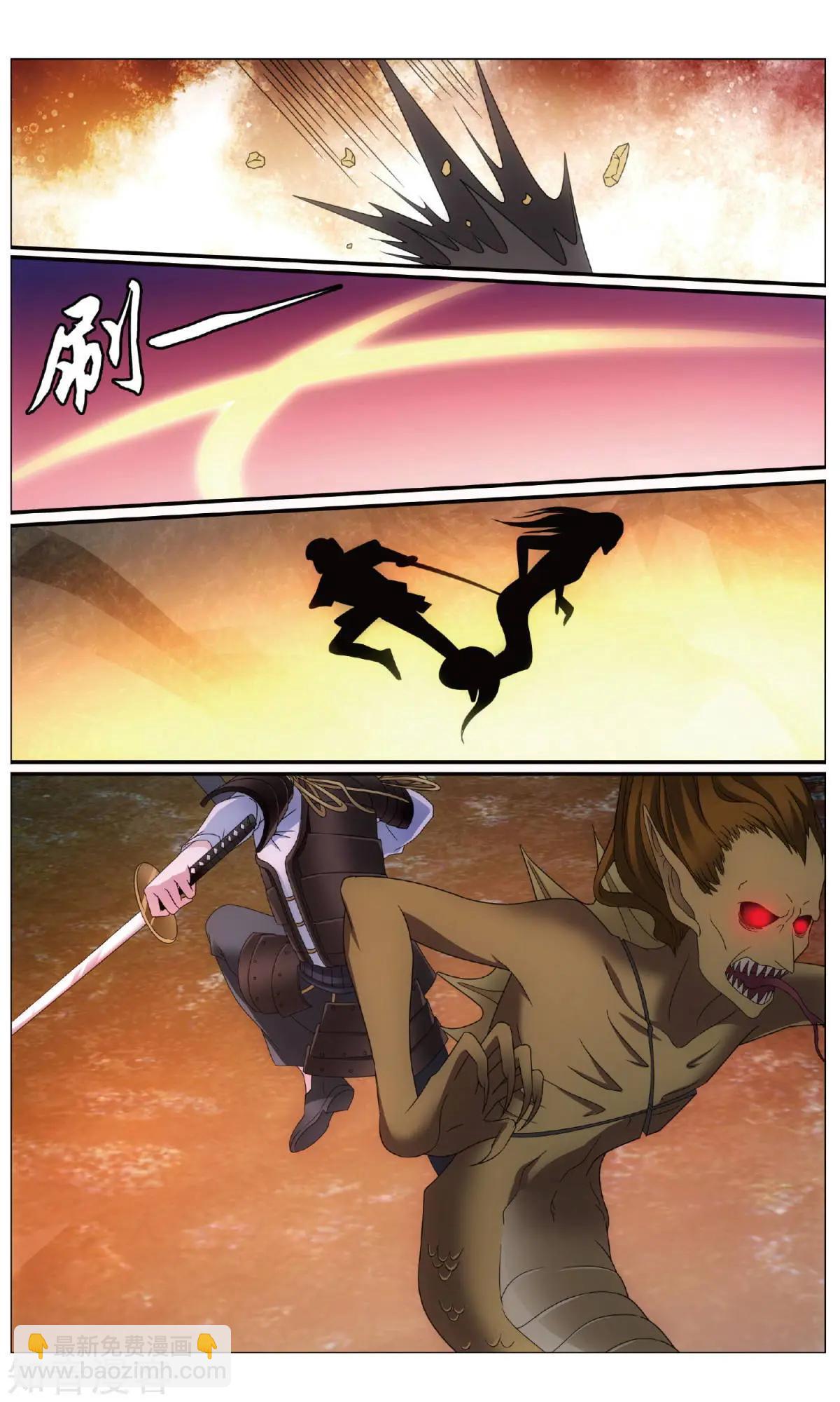 第62话 封闭的火场-第59话