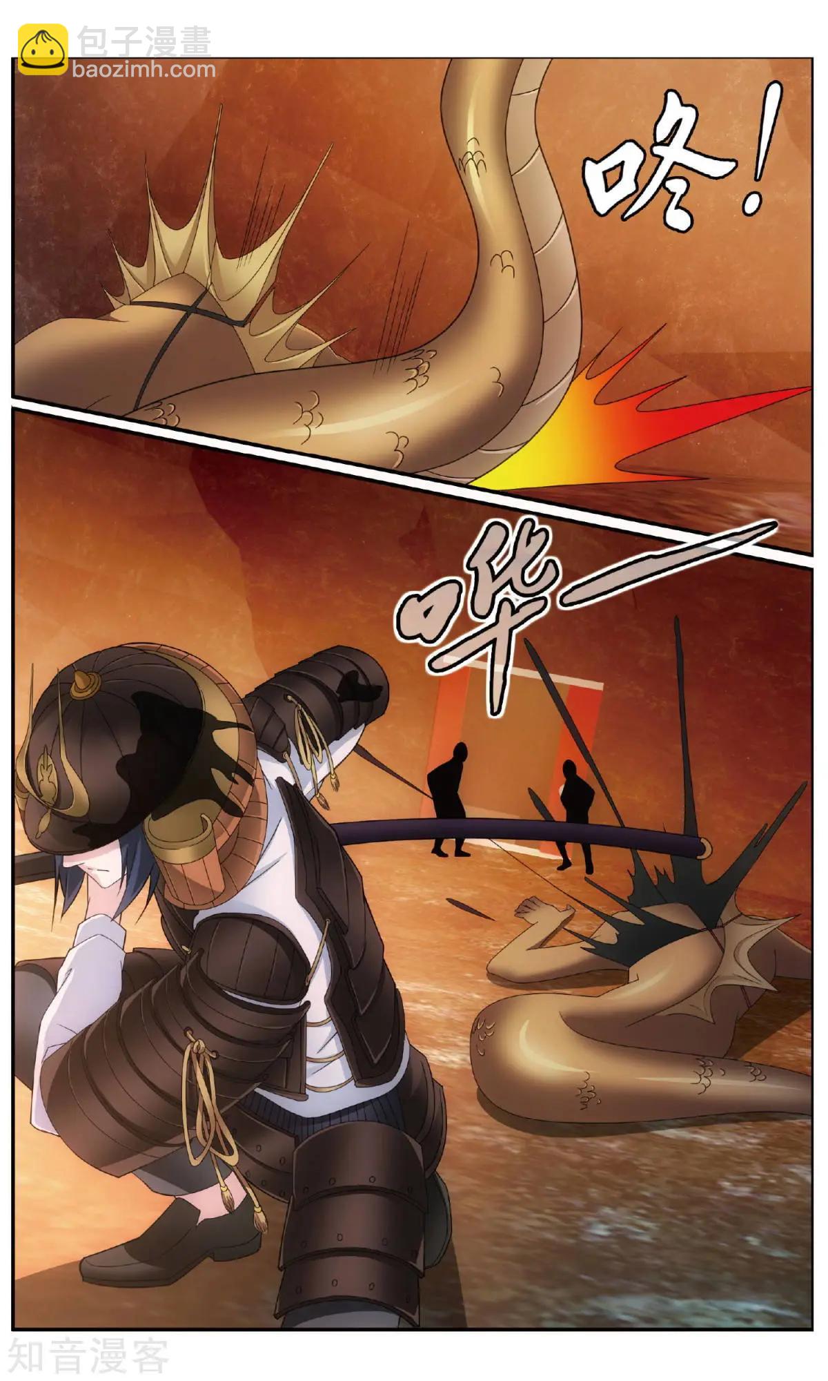 第62话 封闭的火场-第59话