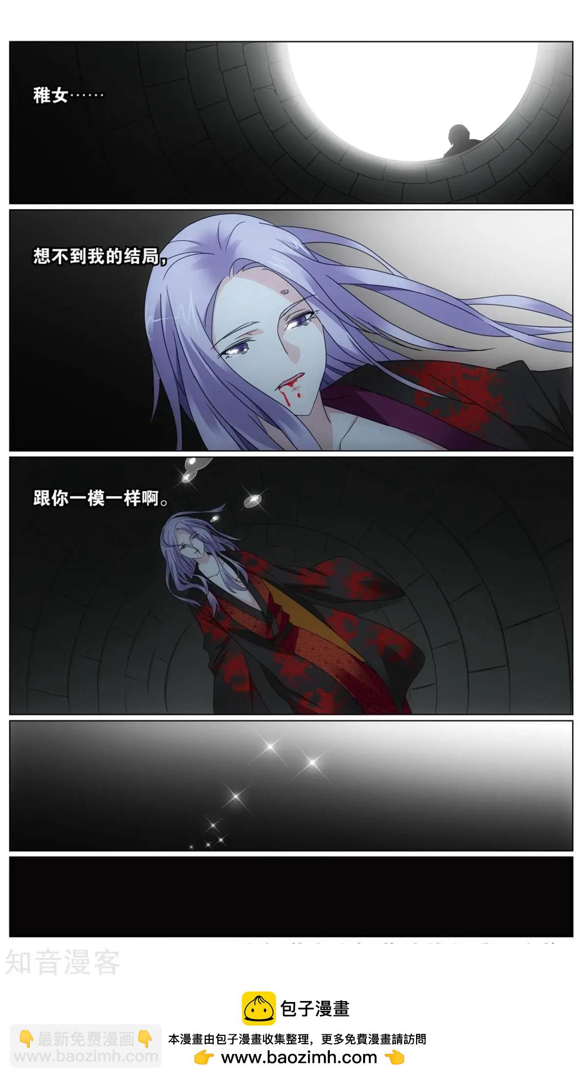 第64话 正义的朋友-第61话